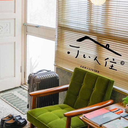 可以住canlive Đài Nam Ngoại thất bức ảnh
