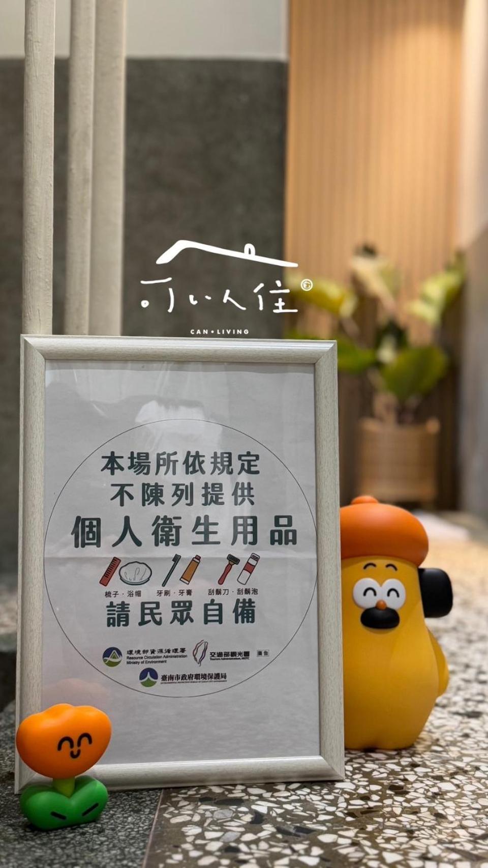 可以住canlive Đài Nam Ngoại thất bức ảnh