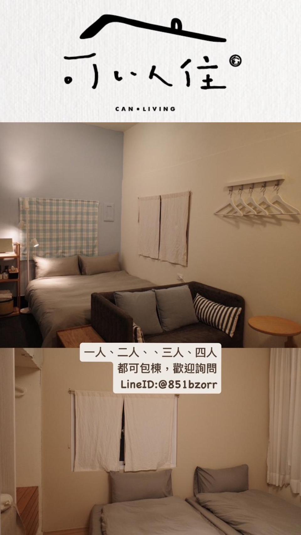 可以住canlive Đài Nam Ngoại thất bức ảnh