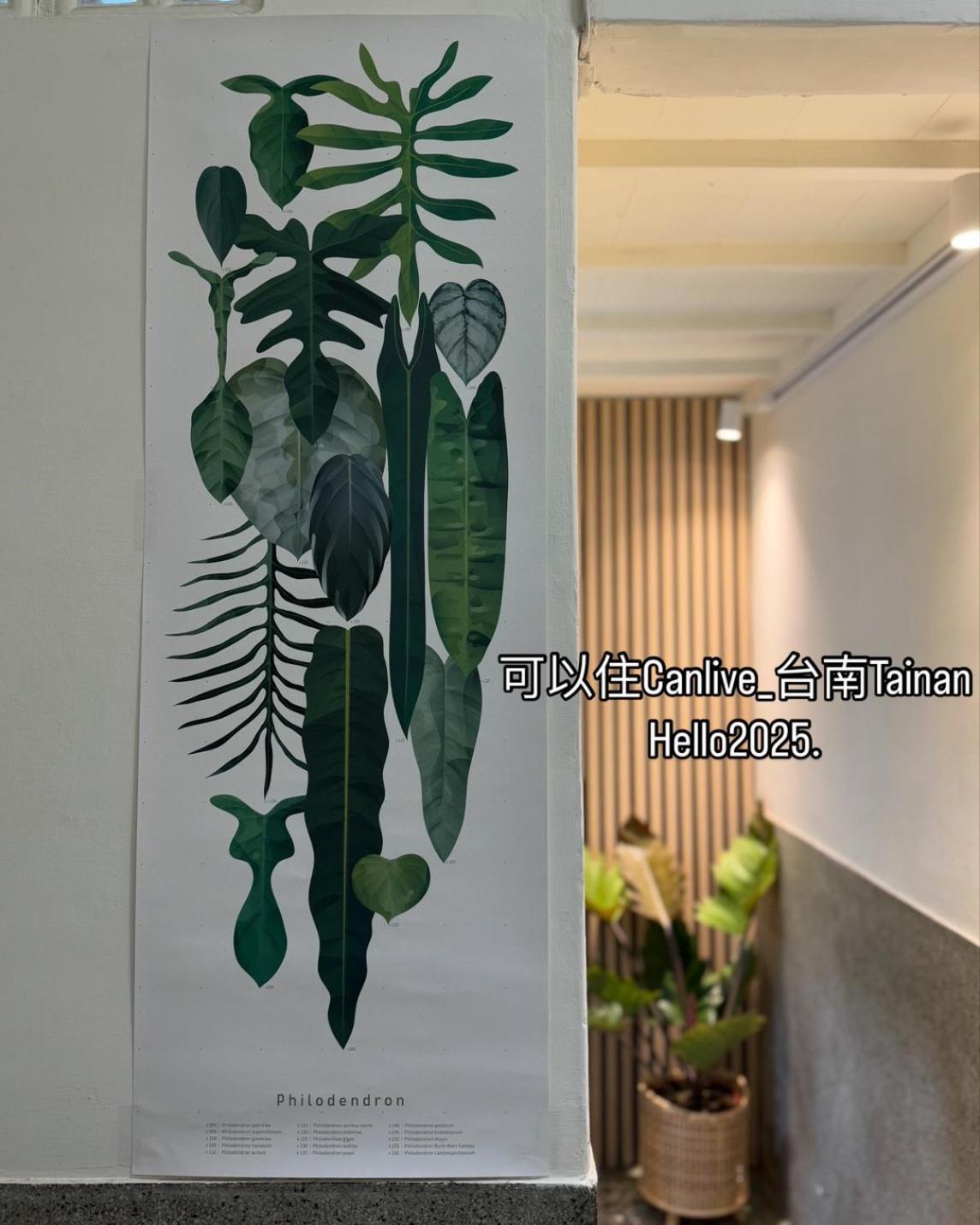 可以住canlive Đài Nam Ngoại thất bức ảnh