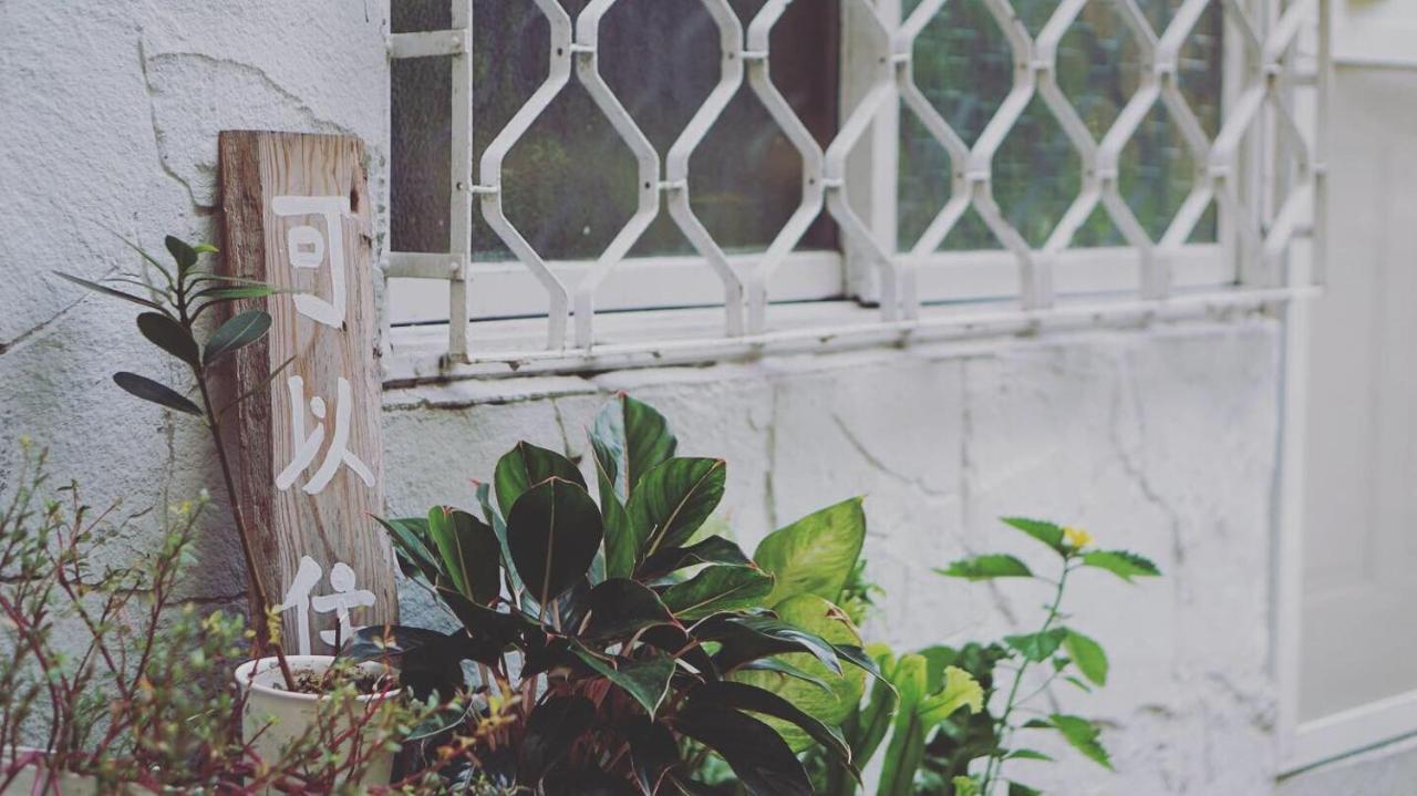 可以住canlive Đài Nam Ngoại thất bức ảnh